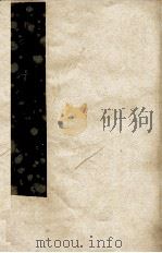 云龙州志  4（ PDF版）