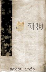 云龙州志稿  卷1（ PDF版）