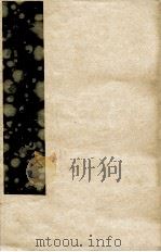 云龙州志稿  卷4（ PDF版）