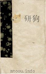 剑川州志  2（ PDF版）