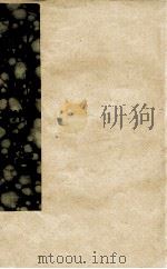 剑川州志  5（ PDF版）