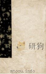 鹤庆府志  第16卷至第26卷（ PDF版）