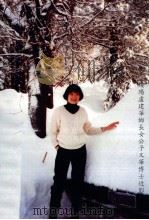 黔人季刊  第10卷第4期  总号第40期（1993 PDF版）