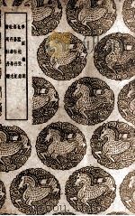 学圃杂疏及其他四种（1937 PDF版）