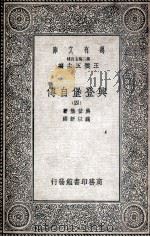 兴登堡自传  4（1935 PDF版）