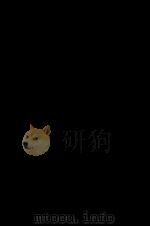 中学行政实务（1984 PDF版）