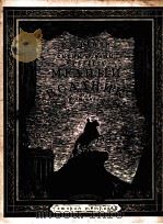 舞剧“青钢骑士”的场面及舞曲 钢琴 第二册 俄语 1949 PDF电子版封面 格里埃尔