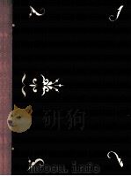 歌剧阿德恰奇  钢琴改编谱  俄文（1962 PDF版）