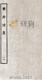 乐府诗集  12（ PDF版）