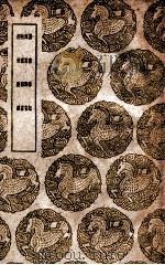 读书笔记  及其他三种（1939 PDF版）