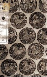 明书 13 1936 PDF电子版封面 傅维鳞纂