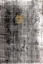 续资治通鉴 第3册 卷78-110 1957 PDF电子版封面 11016·5 (清)毕沅编著;“标点续资治通鉴小组”校点