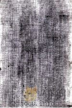 续资治通鉴 第4册 卷120-148 1957 PDF电子版封面 11016·5 (清)毕沅编著;“标点续资治通鉴小组”校点