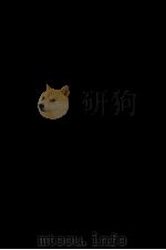 通才教育（1971 PDF版）