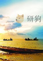 延安生活素描之二  听书 大提琴独奏谱（ PDF版）