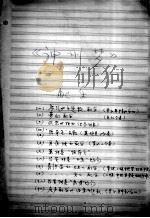 神州梦（ PDF版）