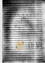 八伤暗转后（ PDF版）