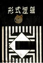 梦境万花筒  一万个梦（1992 PDF版）
