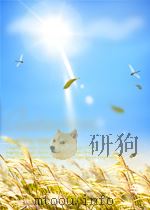 中国现代文学作品选  上册（1987 PDF版）