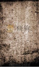 唐诗合解签注  卷5、卷6（ PDF版）