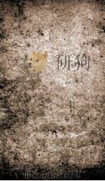 唐诗合解签注  卷9、卷10（ PDF版）