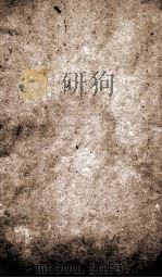 唐诗合解签注  卷11、卷12（ PDF版）