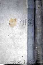 新书情报  1-18（1960.09 PDF版）