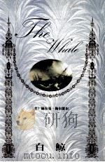 白鲸（1999 PDF版）