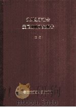 贵州经济社会发展战略研究报告 汇编 1985 PDF电子版封面 省战略规划小组战略组