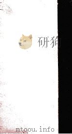 依新标准国音订正学生白话大辞林（ PDF版）