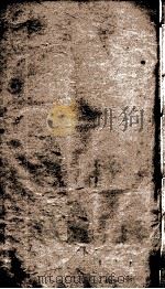 梁书  1  卷1-6（1875 PDF版）