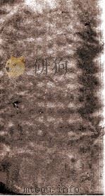 御选明臣奏议  卷23、卷24（ PDF版）