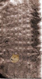 御选明臣奏议  卷32、卷33（ PDF版）
