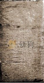 平定粤匪纪略  4  卷7、卷8（ PDF版）