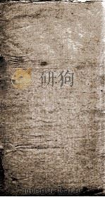 平定粤匪纪略  5  卷9、卷10（ PDF版）