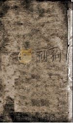 旧五代史  1  卷1-7（ PDF版）