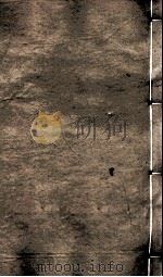旧五代史  3  卷18-26（ PDF版）