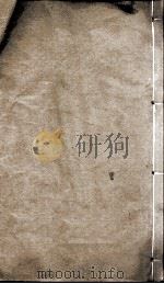旧五代史  9  卷74-82（ PDF版）