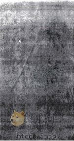 历代明儒传  卷5、卷6（1897 PDF版）