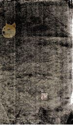史记志疑  13  卷30-33（1887 PDF版）