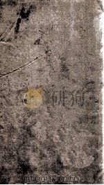 辽史 1 1853 PDF电子版封面