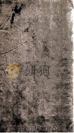 辽史  5（1853 PDF版）