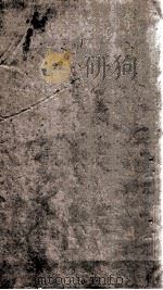 辽史  6（1853 PDF版）