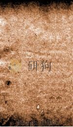 全唐诗  3（ PDF版）