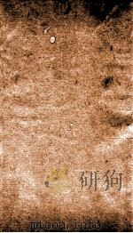 全唐诗 9 PDF电子版封面