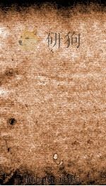 全唐诗  13（ PDF版）