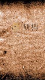 全唐诗 14 PDF电子版封面