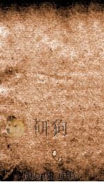 全唐诗  15（ PDF版）