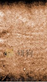 全唐诗  21（ PDF版）