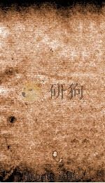全唐诗 23 PDF电子版封面